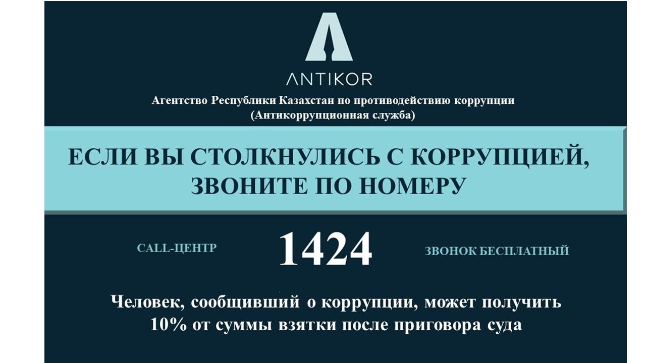 Уважаемые жители города Приозерск!