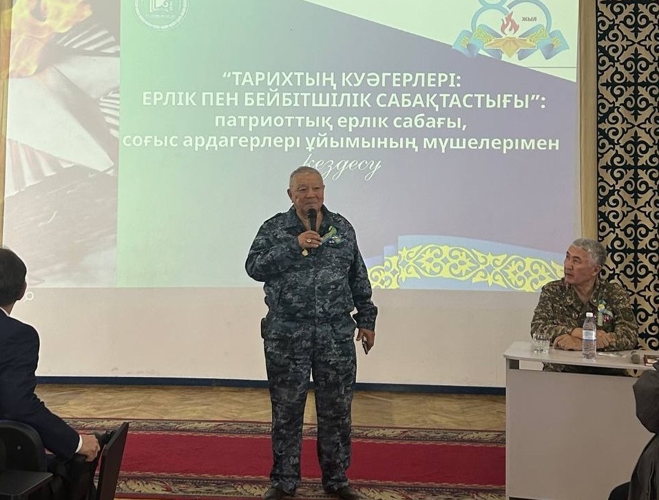 «Тарихтың куәгерлері: ерлік пен бейбітшілік сабақтастығы»: ерлік сабағы