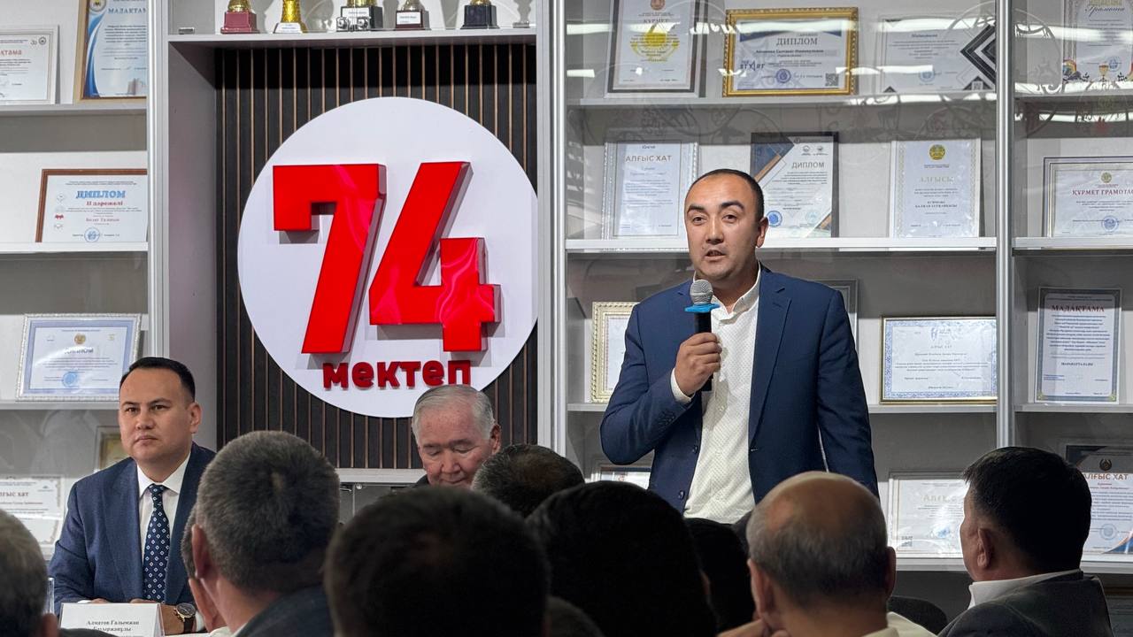 🔰 ДЕПАРТАМЕНТ: САЙРАМ АУДАНЫНДА БІЛІМ БЕРУ ҰЙЫМДАРЫНЫҢ БАСШЫЛАРЫМЕН КЕЗДЕСУ ӨТТІ