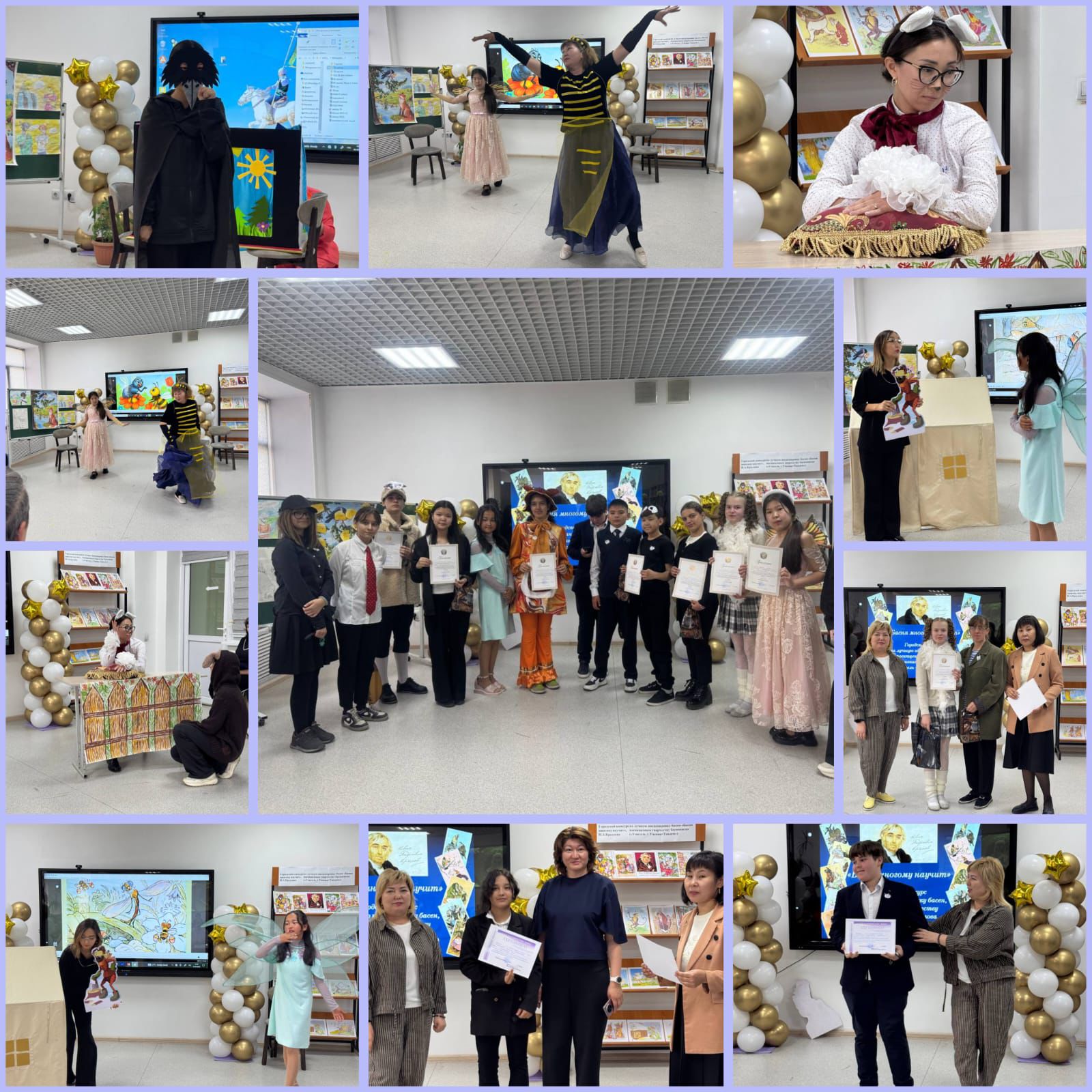 «№28 жалпы орта білім беретін мектебі» КММ орыс тілі мен әдебиеті пәнінен И.А.Крыловтың шығармашылығына арналған «Басня многому научит» атты («Мұғалім + Оқушы = Тандем») үздік қойылымына байланысты қалалық байқауы өтті.