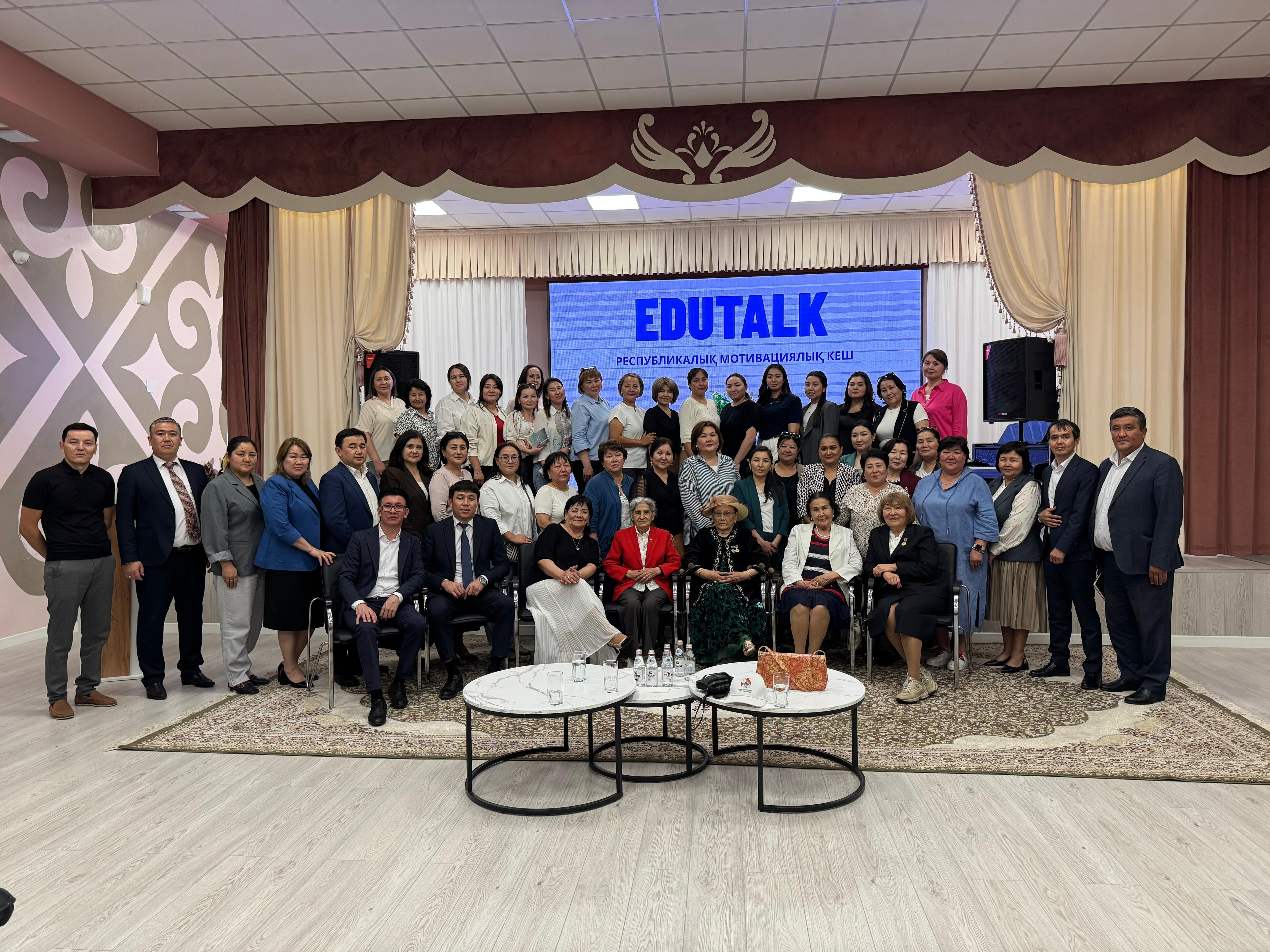 Алматыда республикалық «EDUTALK» кеші өтті