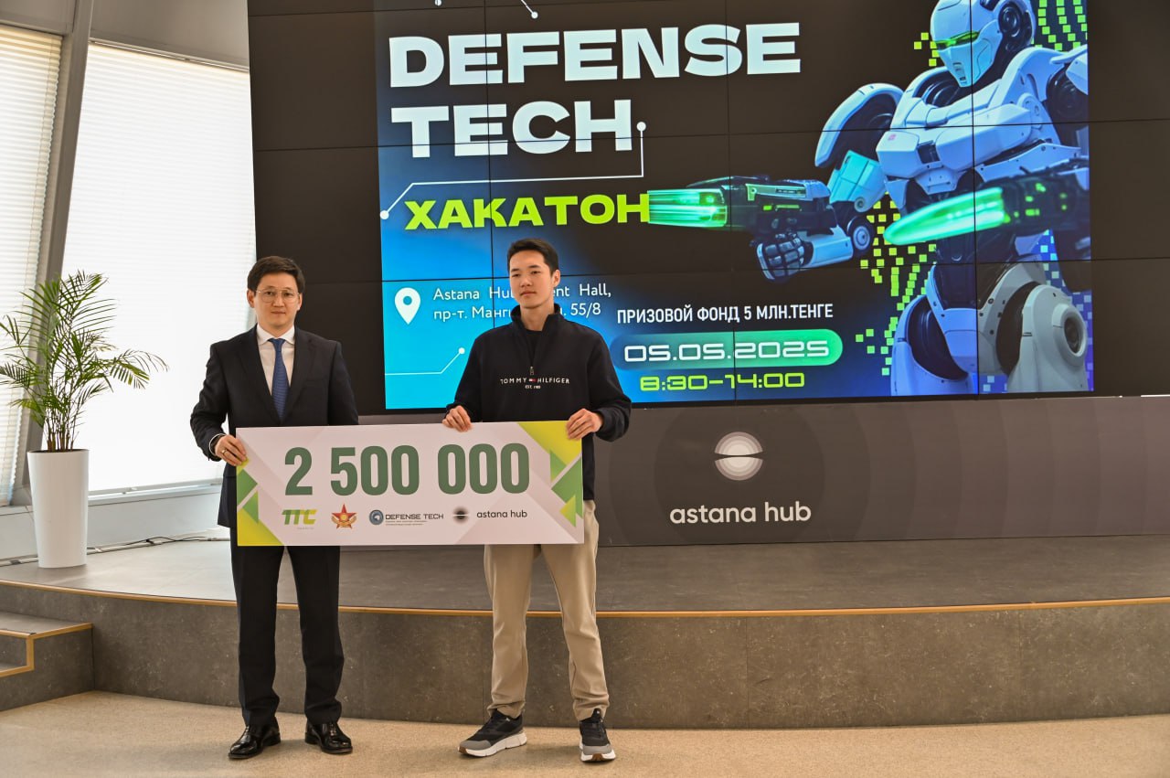 Қорғаныс министрлігі қорғаныс саласындағы үздік IT-әзірлемелерді қолдады