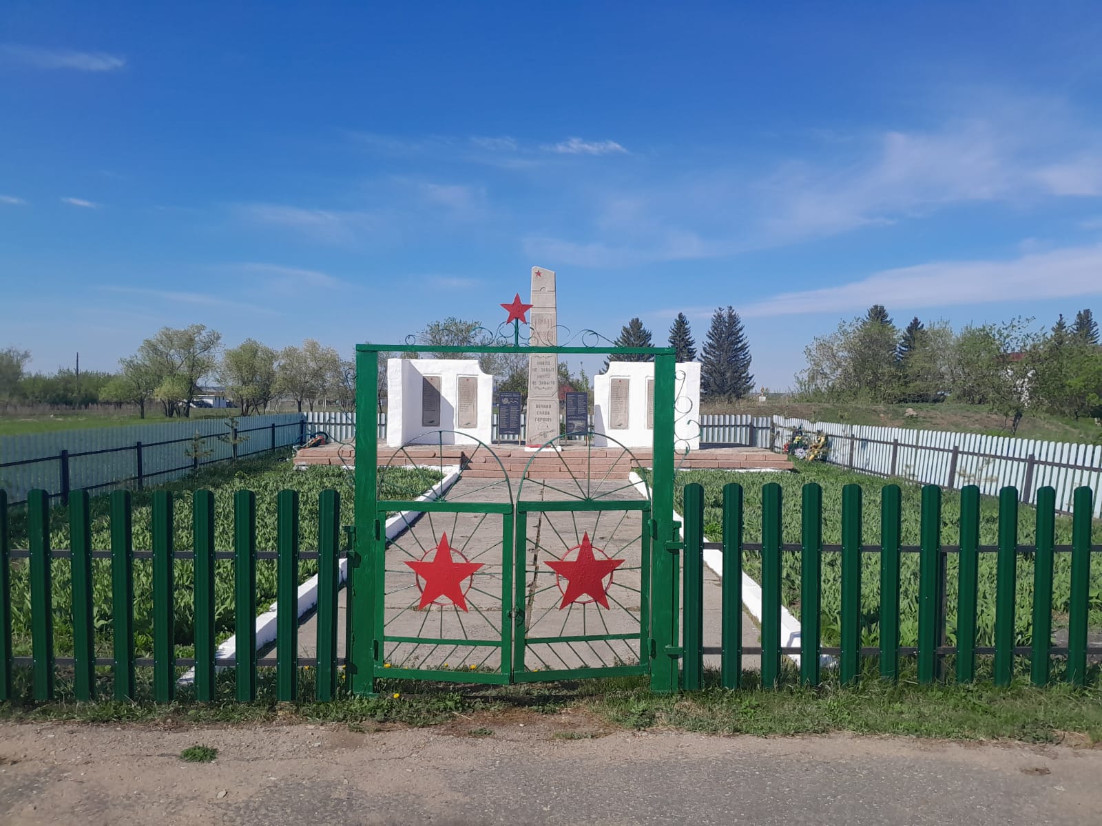 Ұлы Отан соғысының ардагерлерінің ескерткіштерлер – обелисктерлерге жөндеу және абаттандыру жұмыстары жүргізілді