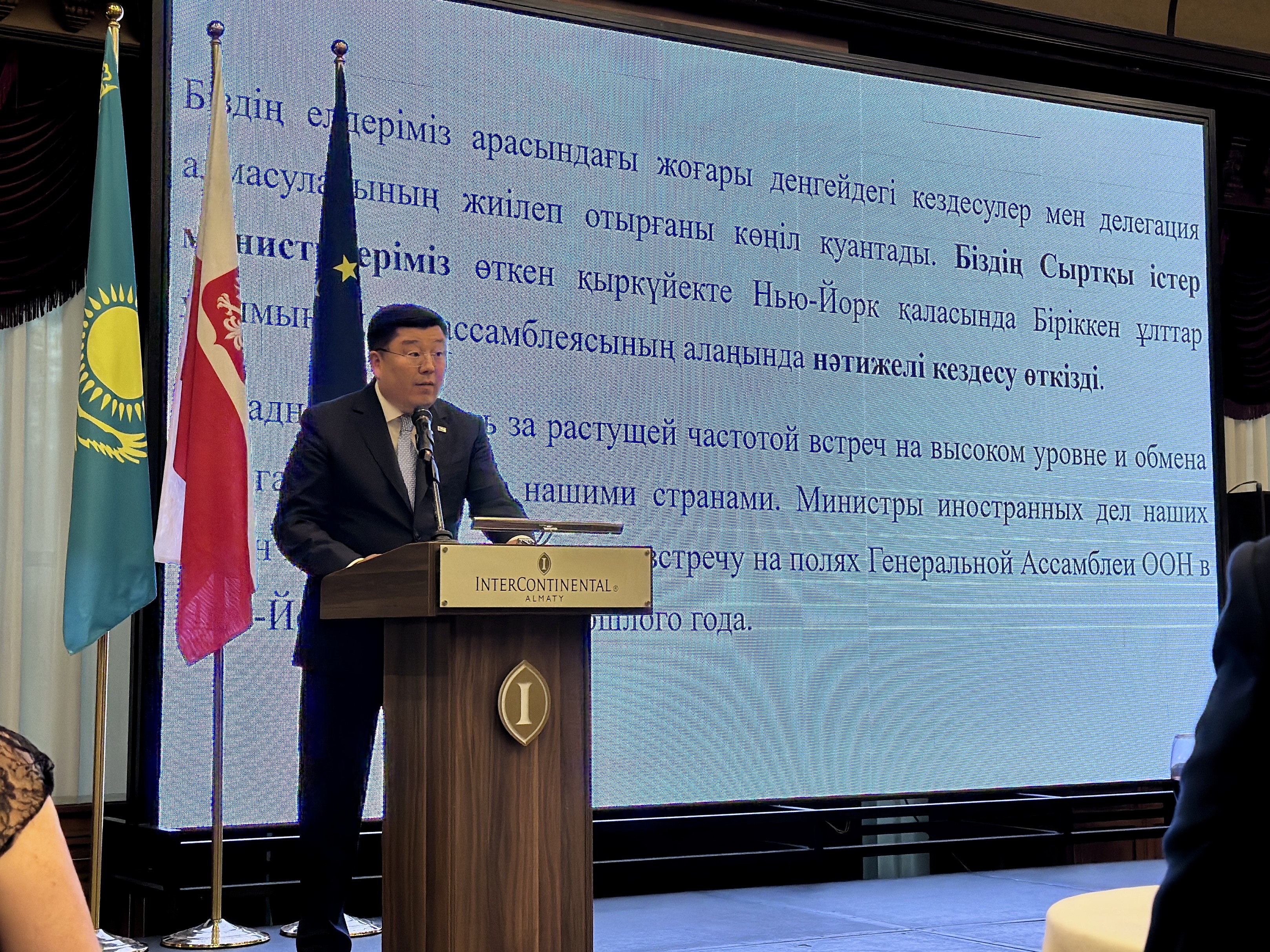 Польшаның Ұлттық мерекесі