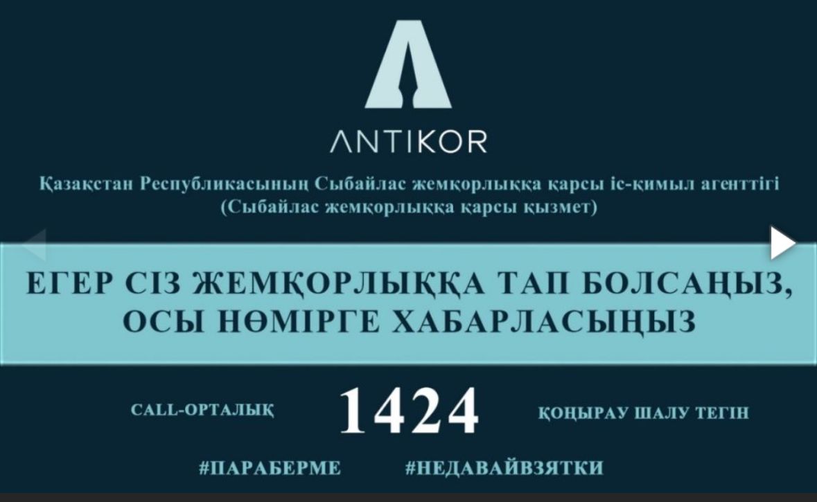 Уважаемые жители города Приозерск