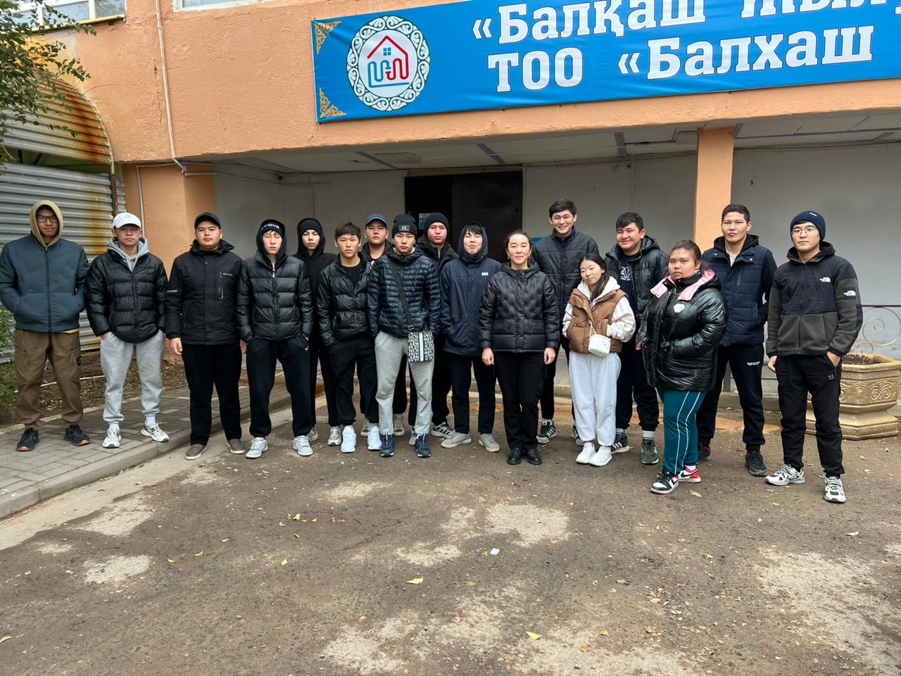 Экскурсия на предприятии ТОО «Балхаш Жылу» по специальности по рабочей профессии «Теплотехническое оборудование и системы теплоснабжения (по видам)»