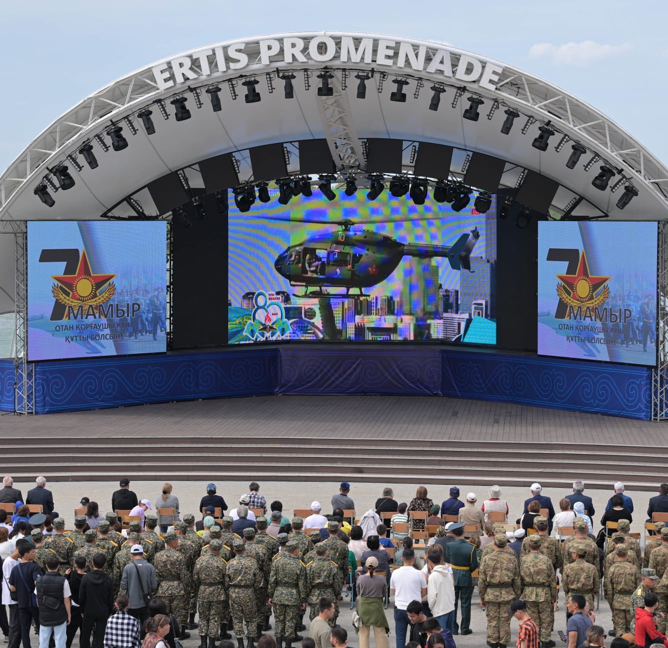 В Павлодаре отметили День защитника Отечества