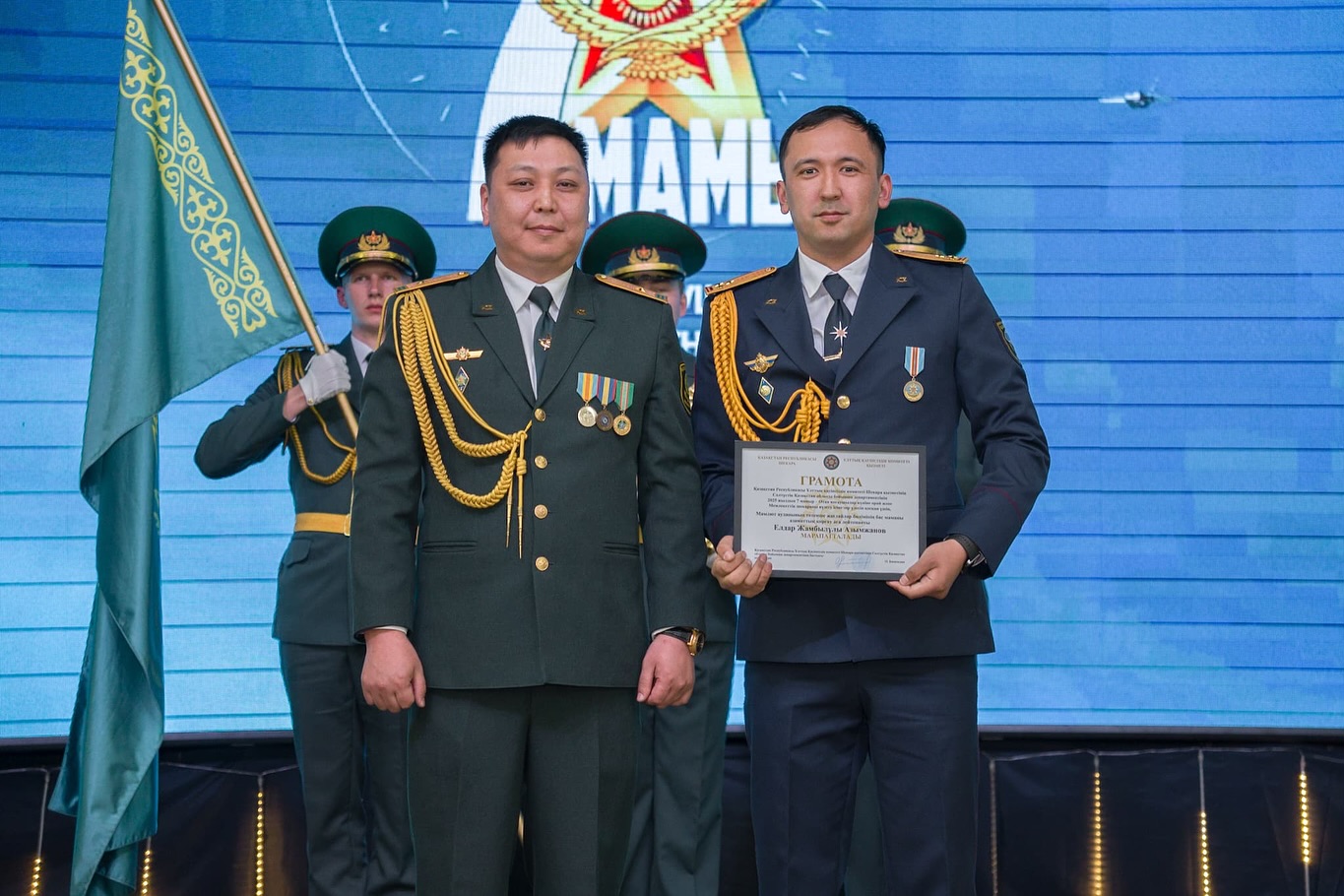 Отан қорғаушылар күніне арналған салтанатты концерт