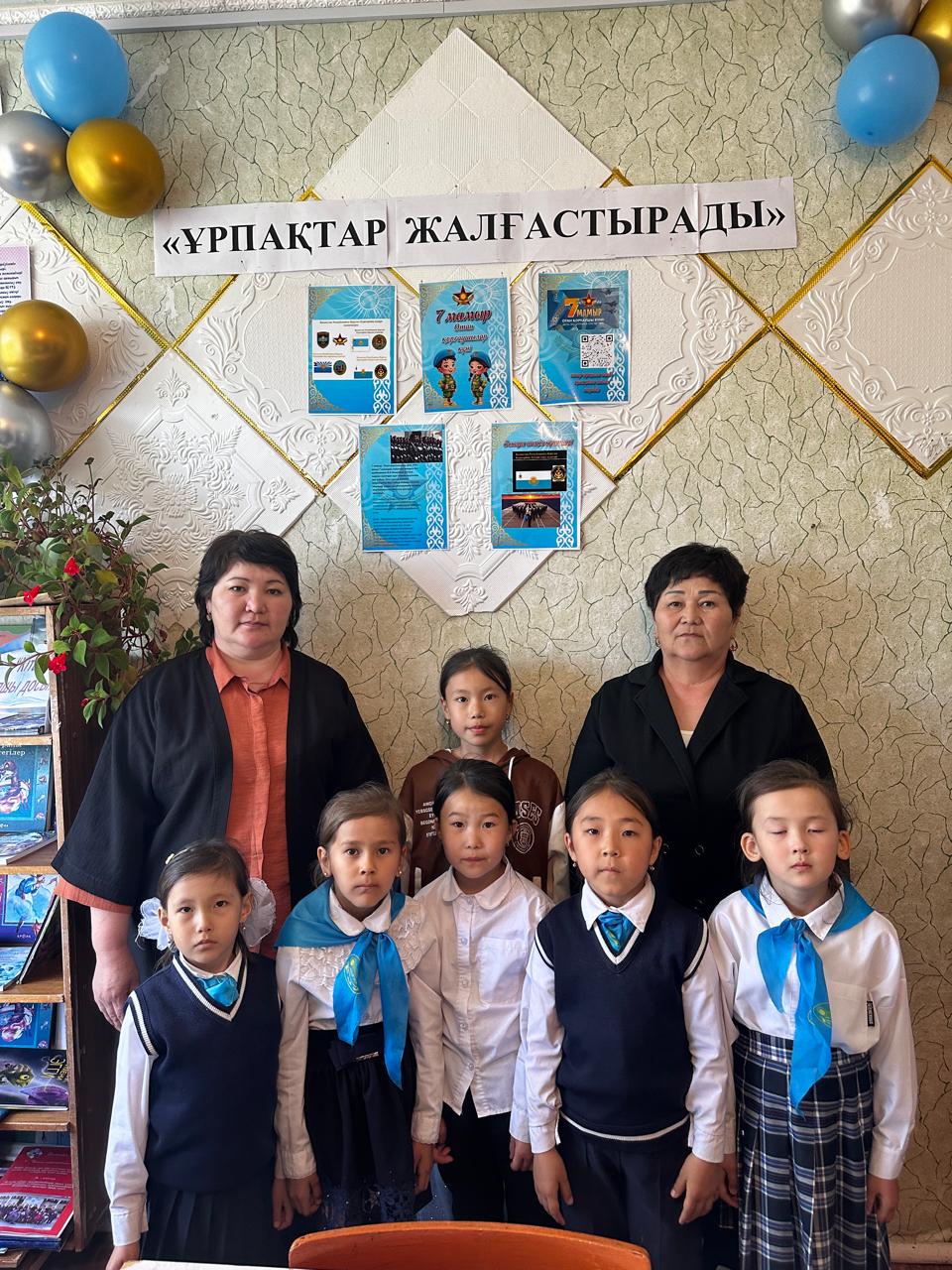 «Ұрпақтар жалғастырады» тақырыбында тәрбие сағаты.