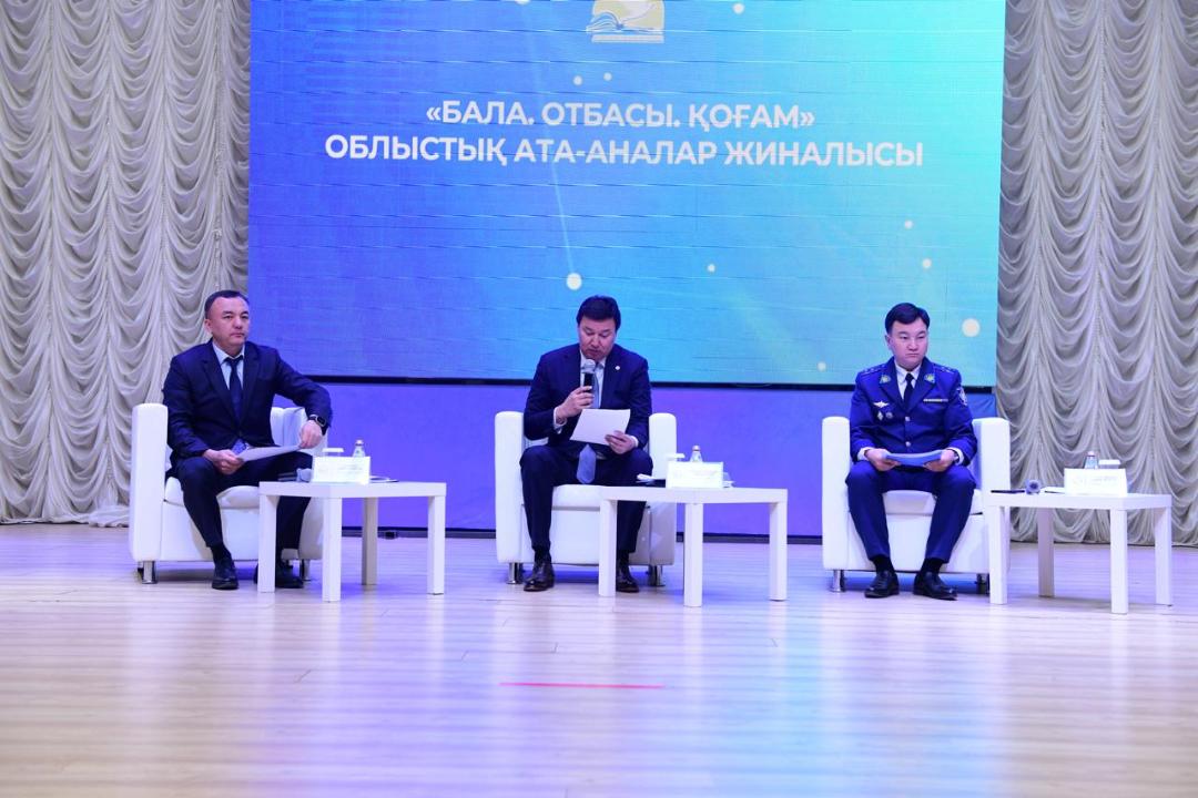 Состоялось областное родительское собрание на тему «РЕБЁНОК. СЕМЬЯ. ОБЩЕСТВО»