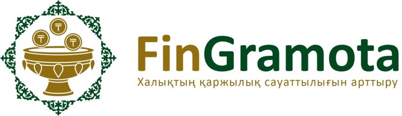 &nbsp;FinGramota.kz&nbsp;оқыту медиапорталы