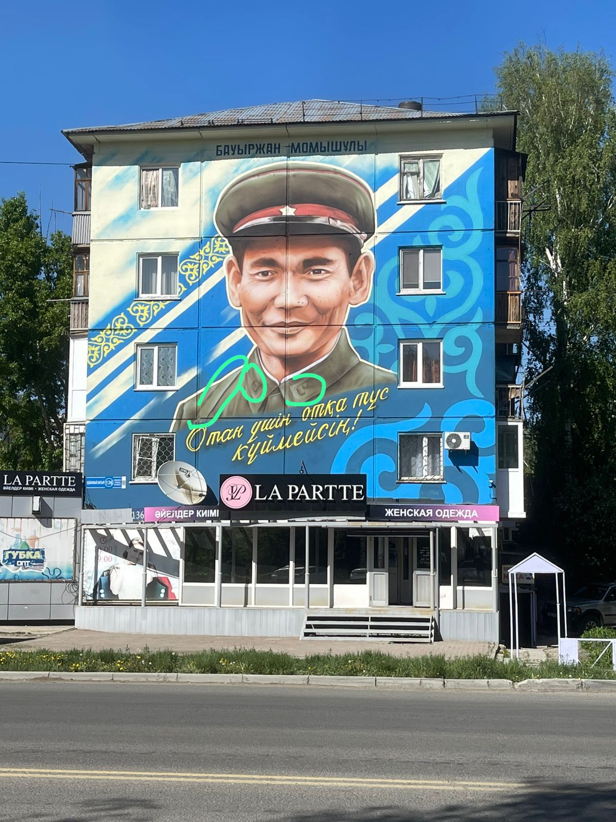 «Отан үшін отқа түс - күймейсің...»: Өскеменде Бауыржан Момышұлының бейнесімен мурал салынды