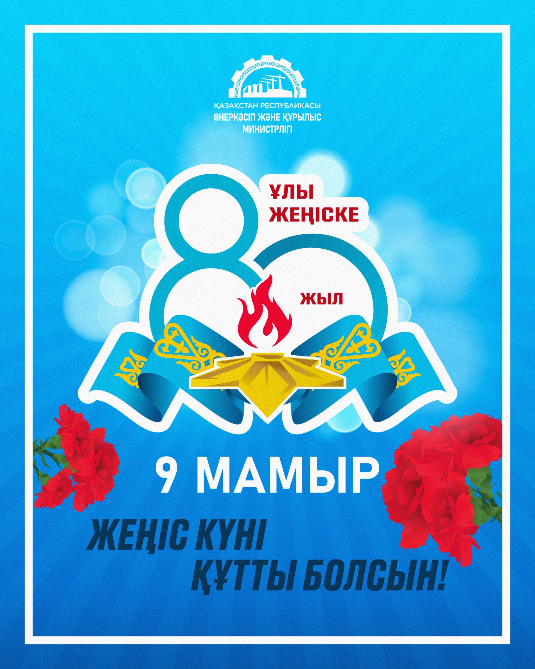 Дорогие друзья!