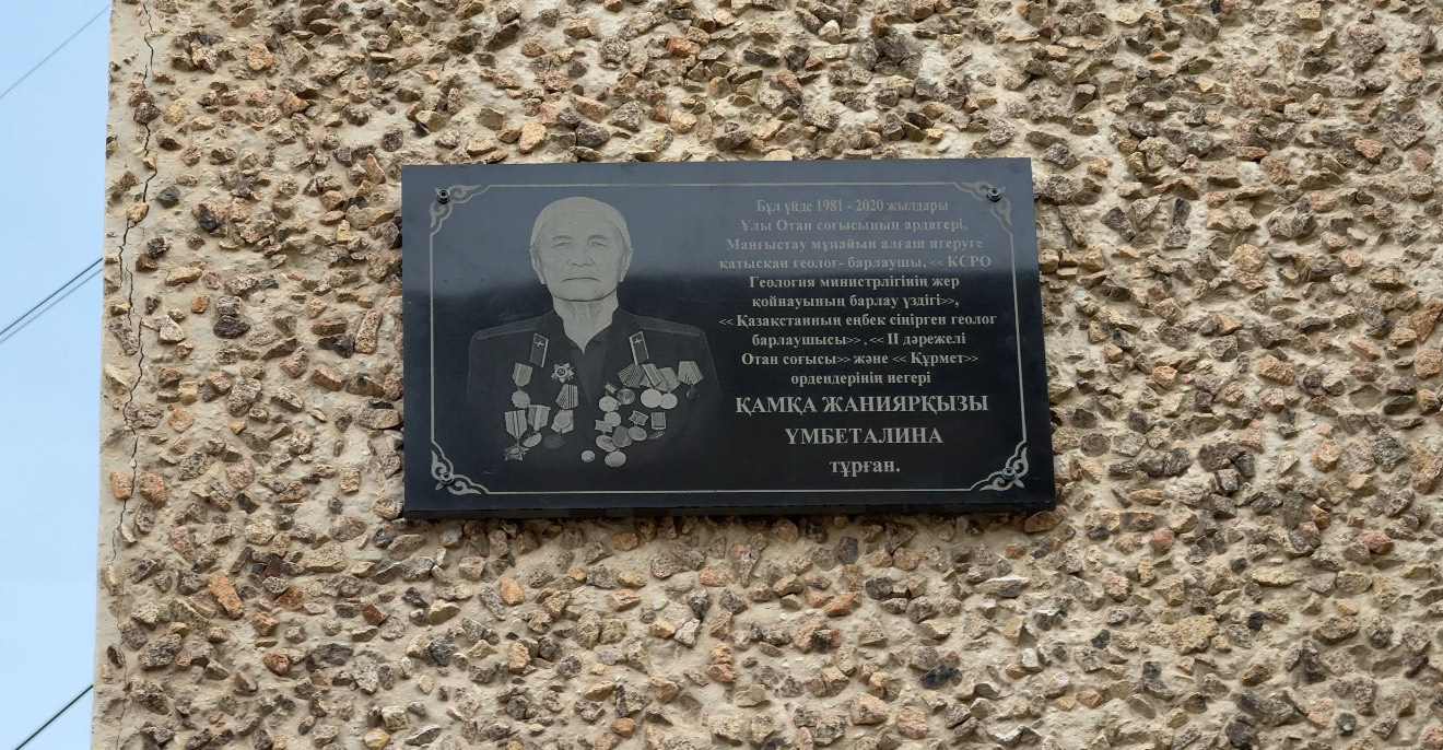 Ақтауда ұшаққа бомбаларды қолмен тиеген майдангер әже Қамқа Үмбеталинаға ескерткіш тақта орнатылды