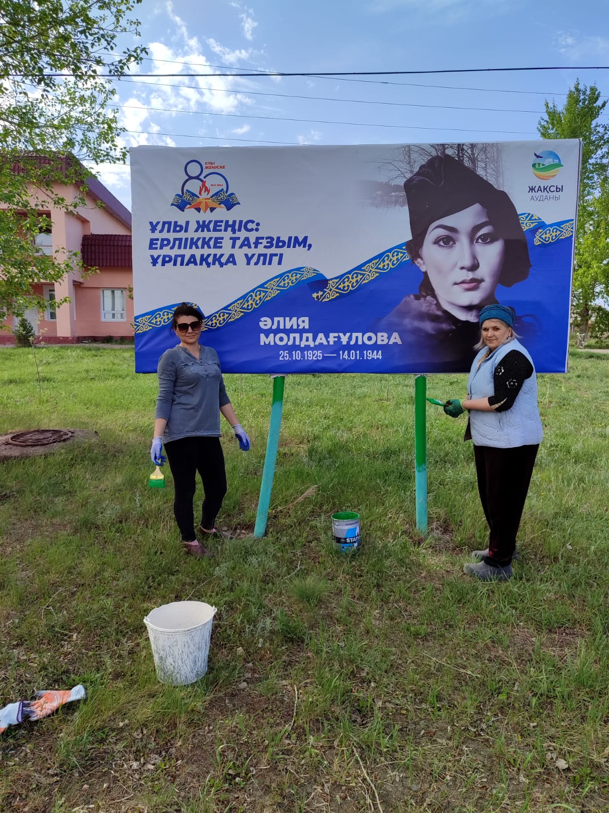 Таза Қазақстан