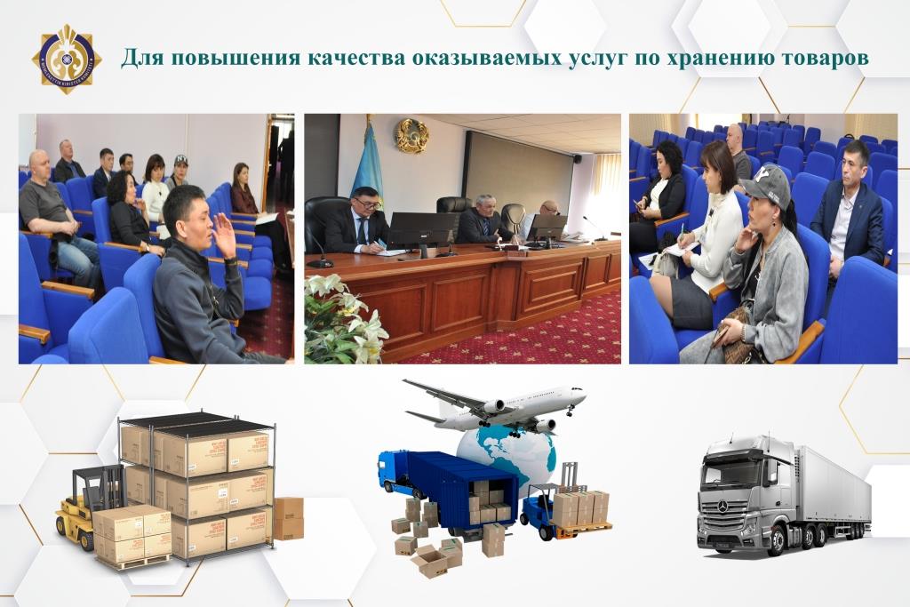 Тауарларды сақтау бойынша қызметтердің сапасын арттыру