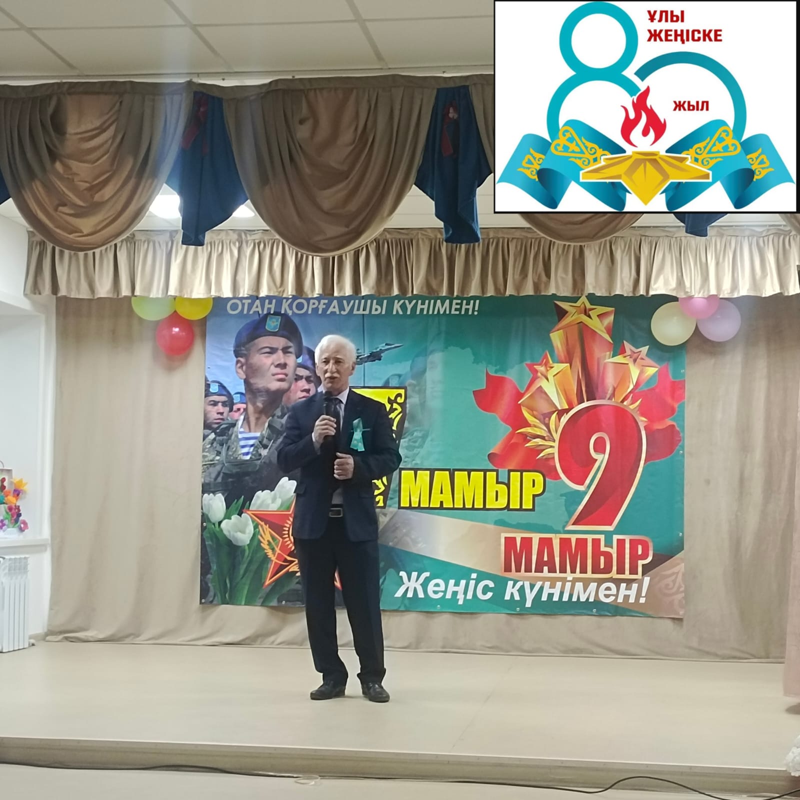 7 мамырда Бұзылық ауылында Отан қорғаушылар күні мен 9 мамырда Ұлы Жеңістің 80 жылдығына арналған салтанатты іс-шара өтті.
