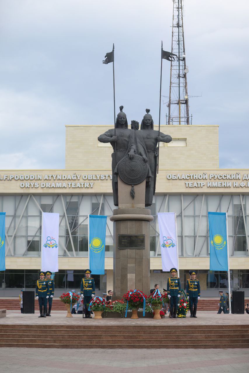 Отан қорғаушылар күні