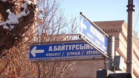 ОНОМАСТИКА И ЯЗЫК: ВЗАИМОДЕЙСТВИЕ И ФУНКЦИИ НАИМЕНОВАНИЯ