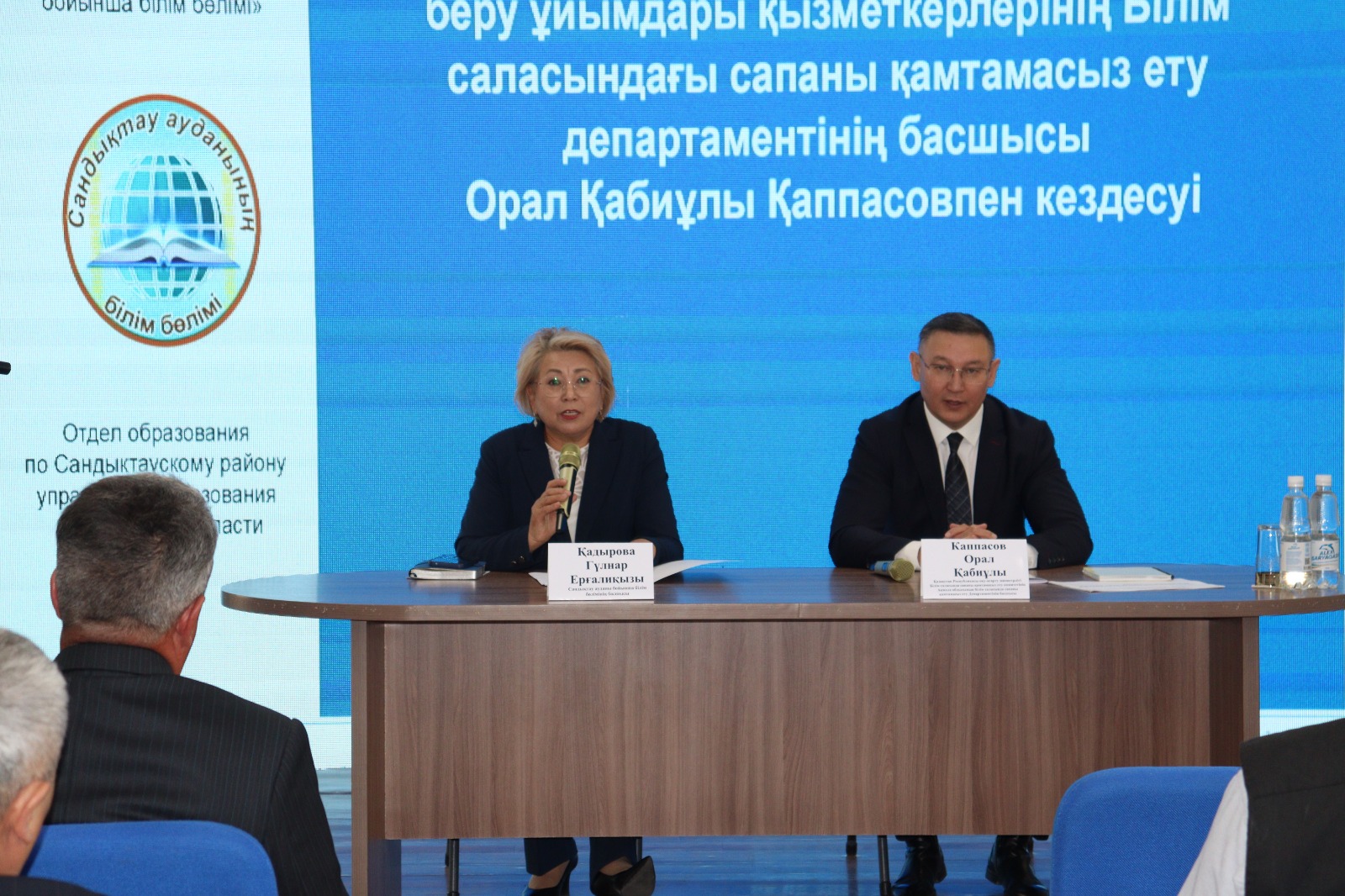 Сандықтау ауданы білім ұйымдарының кәсіподақ өкілдерімен кездесу өтті