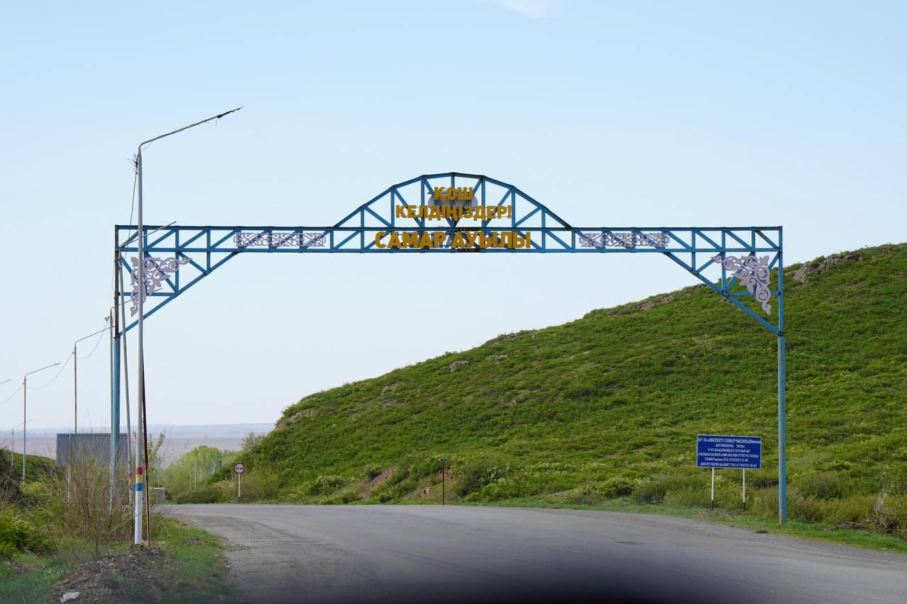 Палатцы ауылынан Подгорное ауылына дейінгі жол жөнделеді