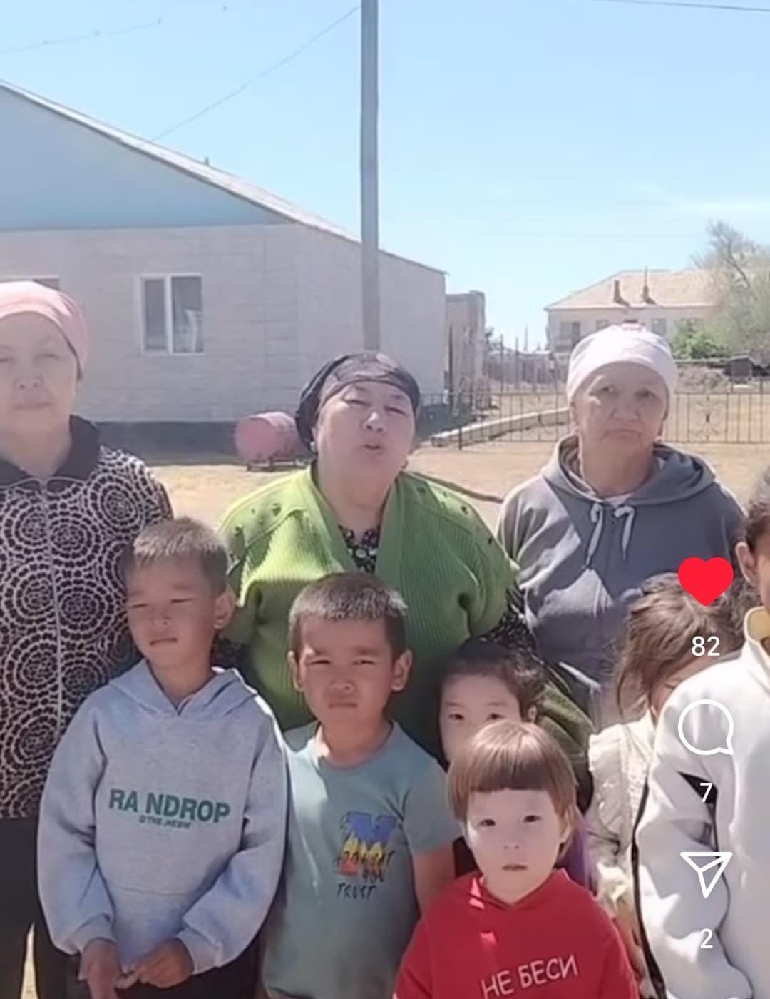 Біздің көшенің тұрғындары