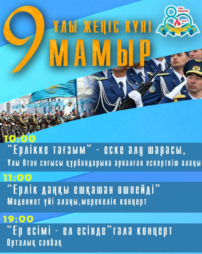 🔊ОБЪЯВЛЕНИЕ