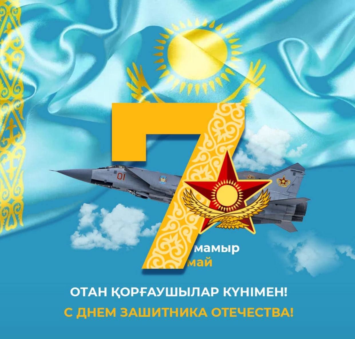 Дорогие ребята!