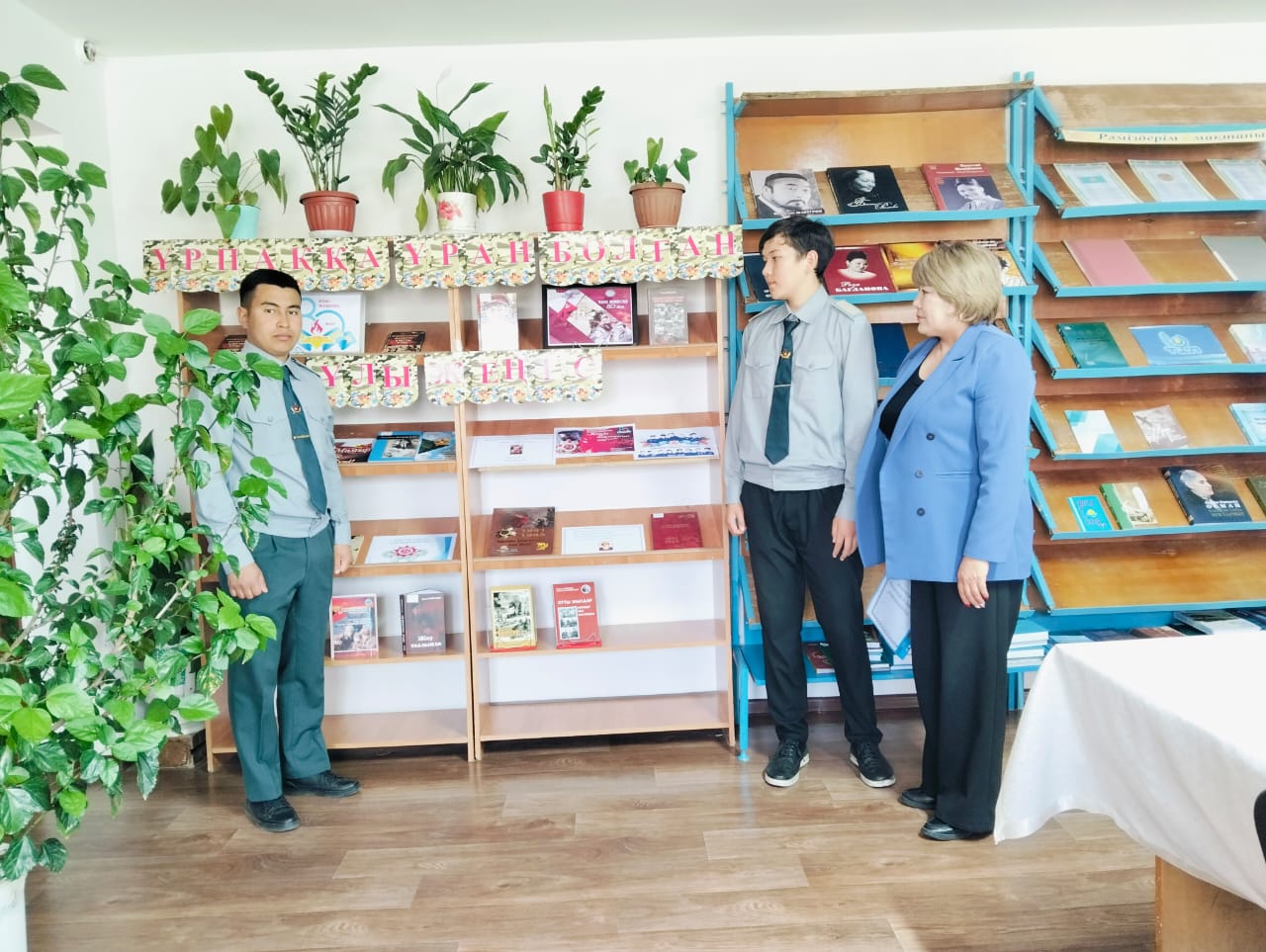 «Ұрпаққа ұран болған, Ұлы жеңіс» атты кітап көрмесі өтті