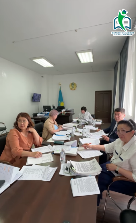 МЕКТЕПКЕ ДЕЙІНГІ ҰЙЫМДАРДЫҢ ТІЗБЕСІН ҚАЛЫПТАСТЫРУ БОЙЫНША КОМИССИЯ ОТЫРЫСЫ ӨТТІ