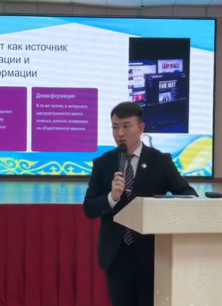 Интернет паутина заблуждений