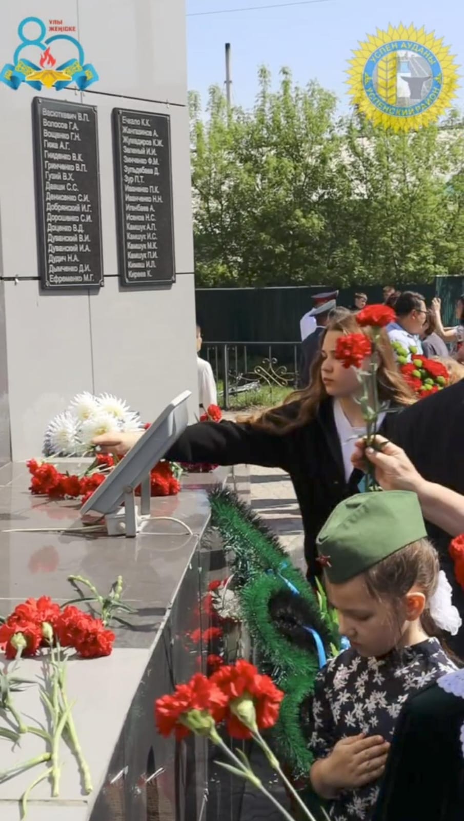 9 мамыр ауданда Жеңістің 80 жылдығы мен Жеңіс күніне орай обелискке гүл шоқтарын қою