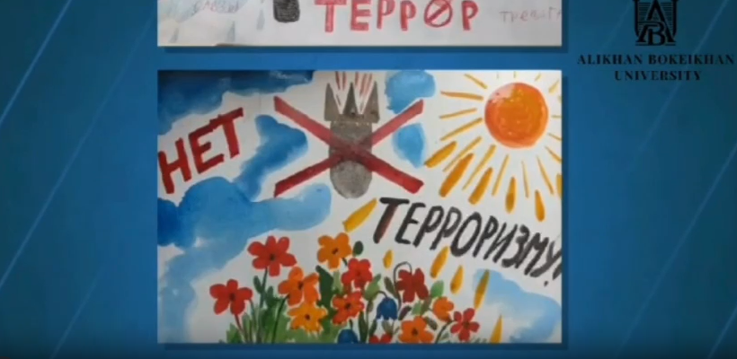 Мы за мир! Терроризму - нет!