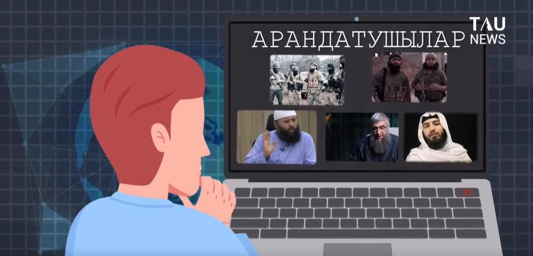 Ағымдар ақылды "бұғаттайды"