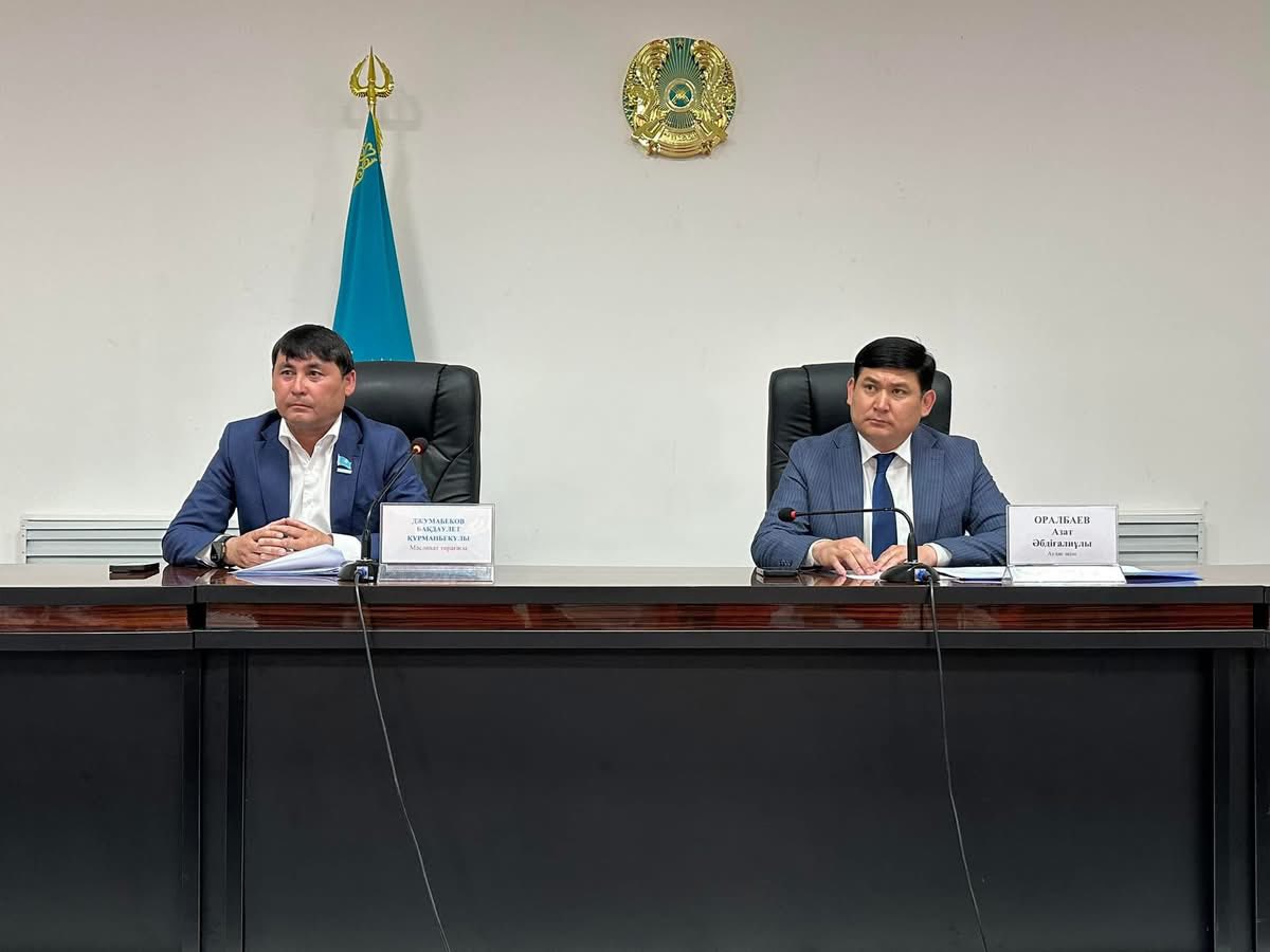 АУДАНДЫҚ МӘСЛИХАТТЫҢ КЕЗЕКТЕН ТЫС СЕССИЯСЫ