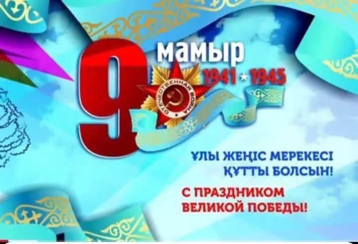Уважаемые ветераны!  Дорогие земляки!