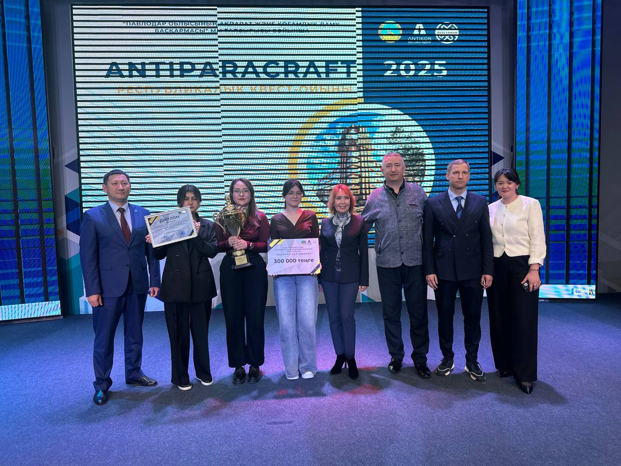 Молодёжь против коррупции: итоги Республиканской квест-игры «Antiparacraft-2025»