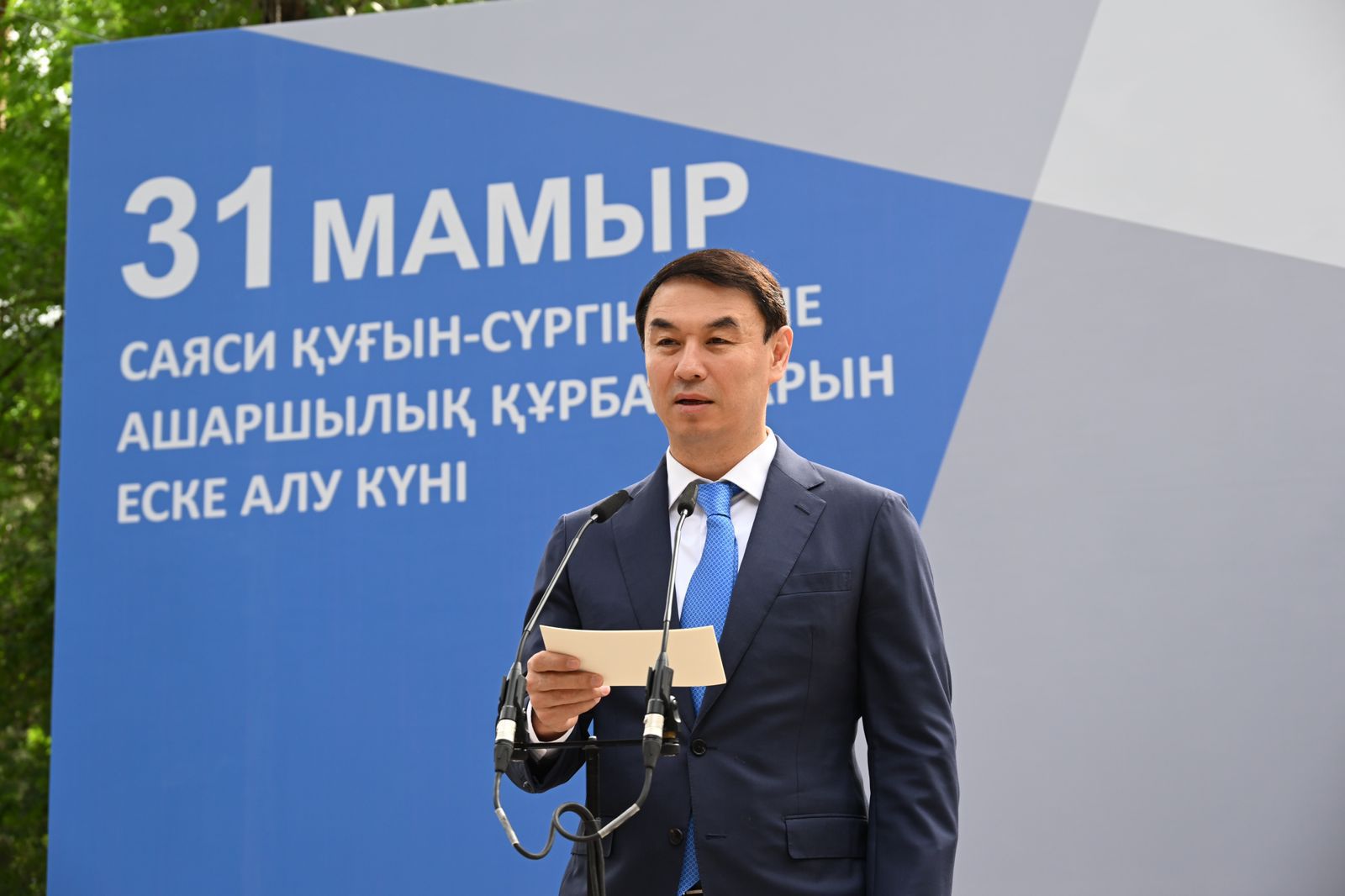Алматыда саяси қуғын-сүргін және ашаршылық құрбандарын еске алды