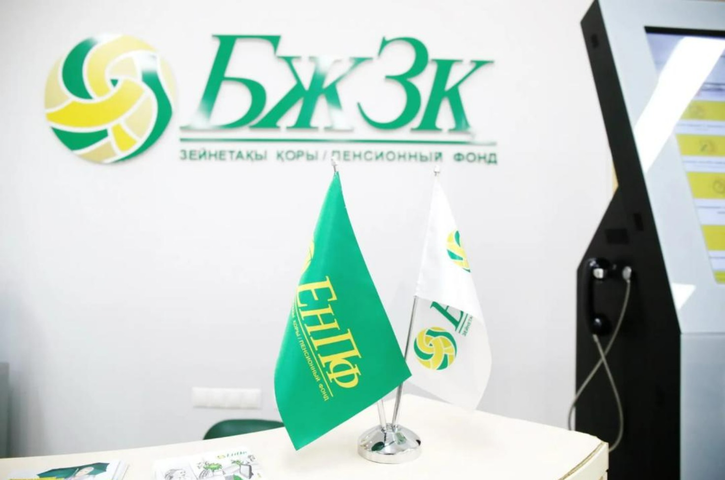 "БЖЗҚ" АҚ-дағы ашық есік күні: зейнетақы жүйесіндегі құқықтар және алаяқтықтан қорғану жолдары туралы айтамыз