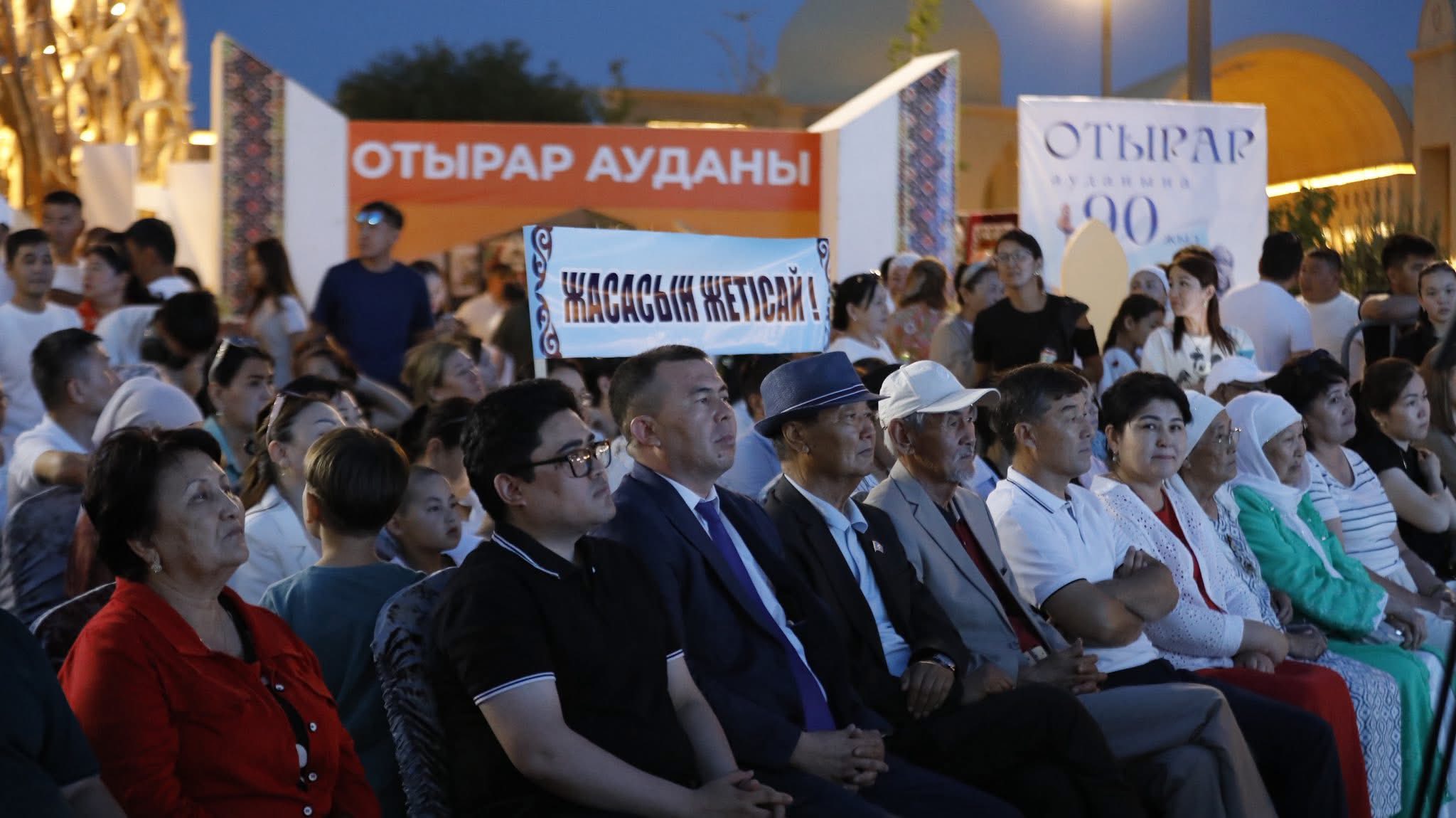 ОТЫРАРЛЫҚТАР «ӨНЕРЛІ ӨЛКЕНІҢ» КЕЛЕСІ КЕЗЕҢІНЕ ЖОЛДАМА АЛДЫ