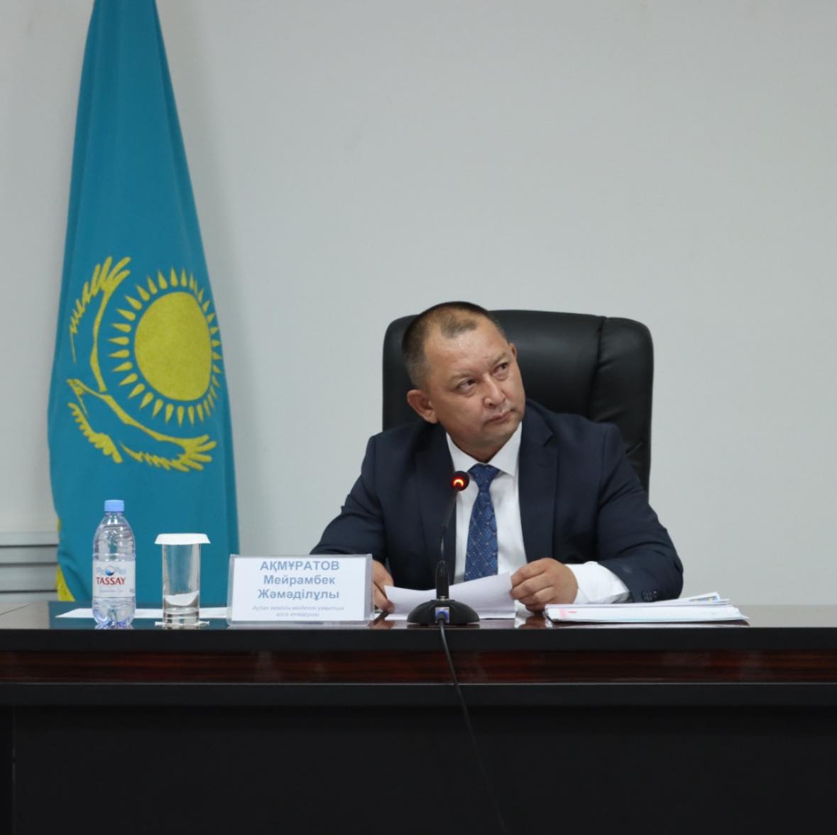 АППАРАТ ЖИЫНЫ ӨТТІ