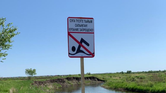 Азаматтардың судағы қауіпсіздігін қамтамасыз ету