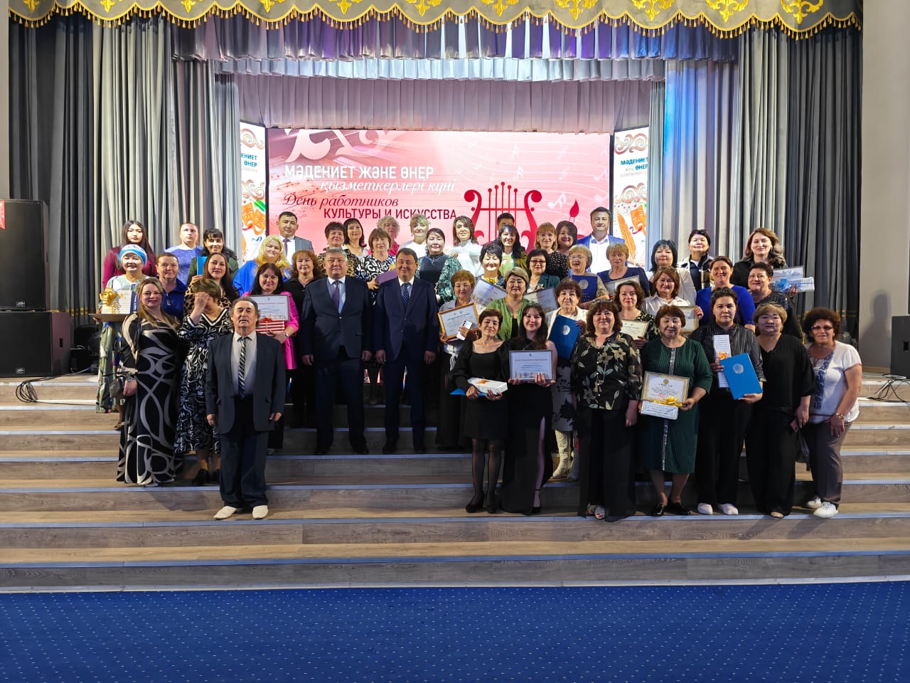 Мәдениет және өнер қызметкерлерінің күніне арналған салтанатты шара