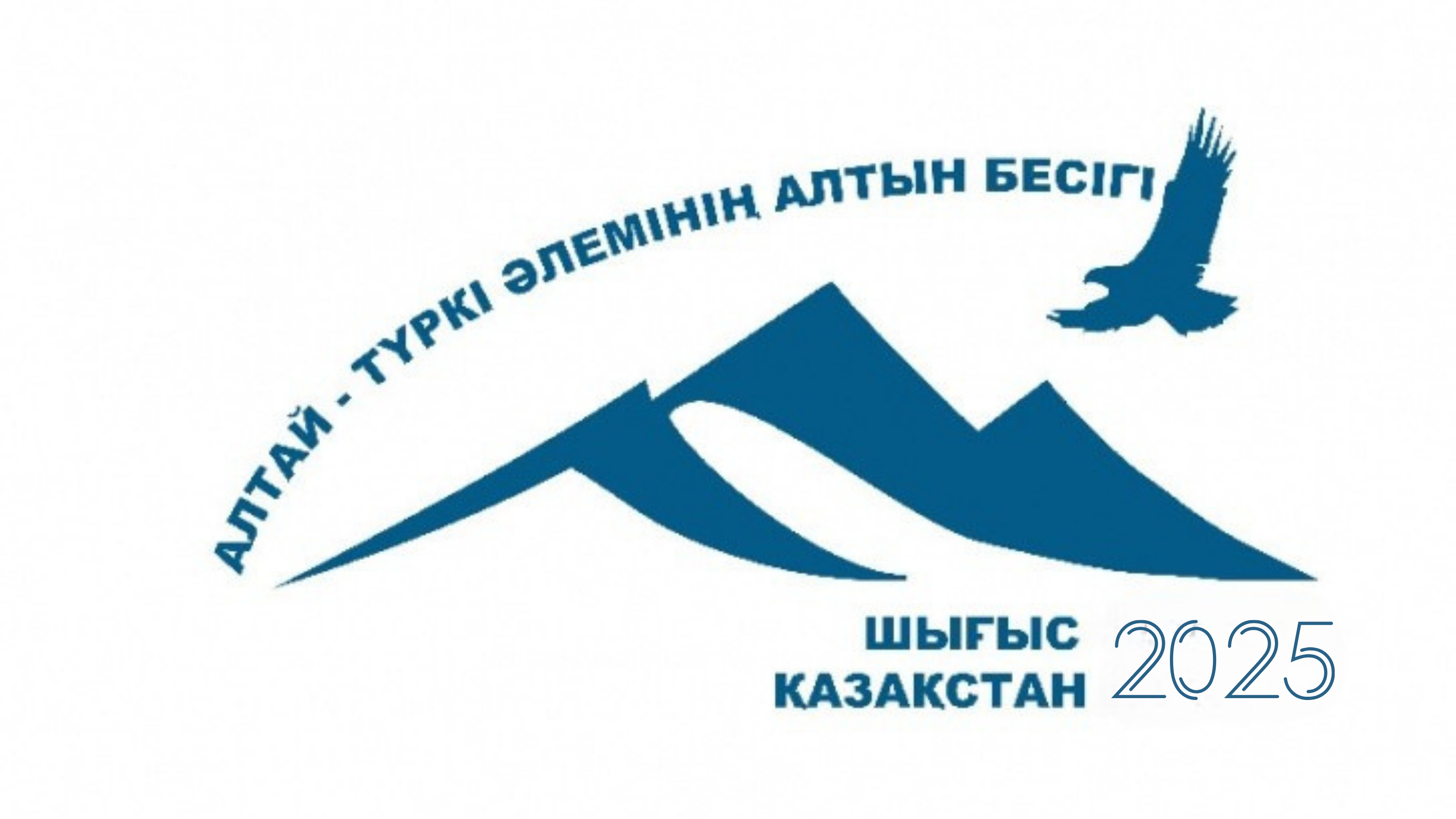 «Алтай – түркі әлемінің алтын бесігі» халықаралық музыкалық фестивалі