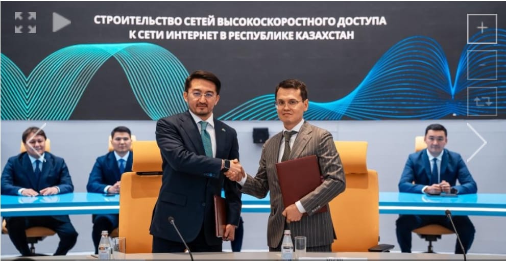 Қазақстанның 3000-нан астам ауылы жоғары жылдамдықты интернетке қосылады