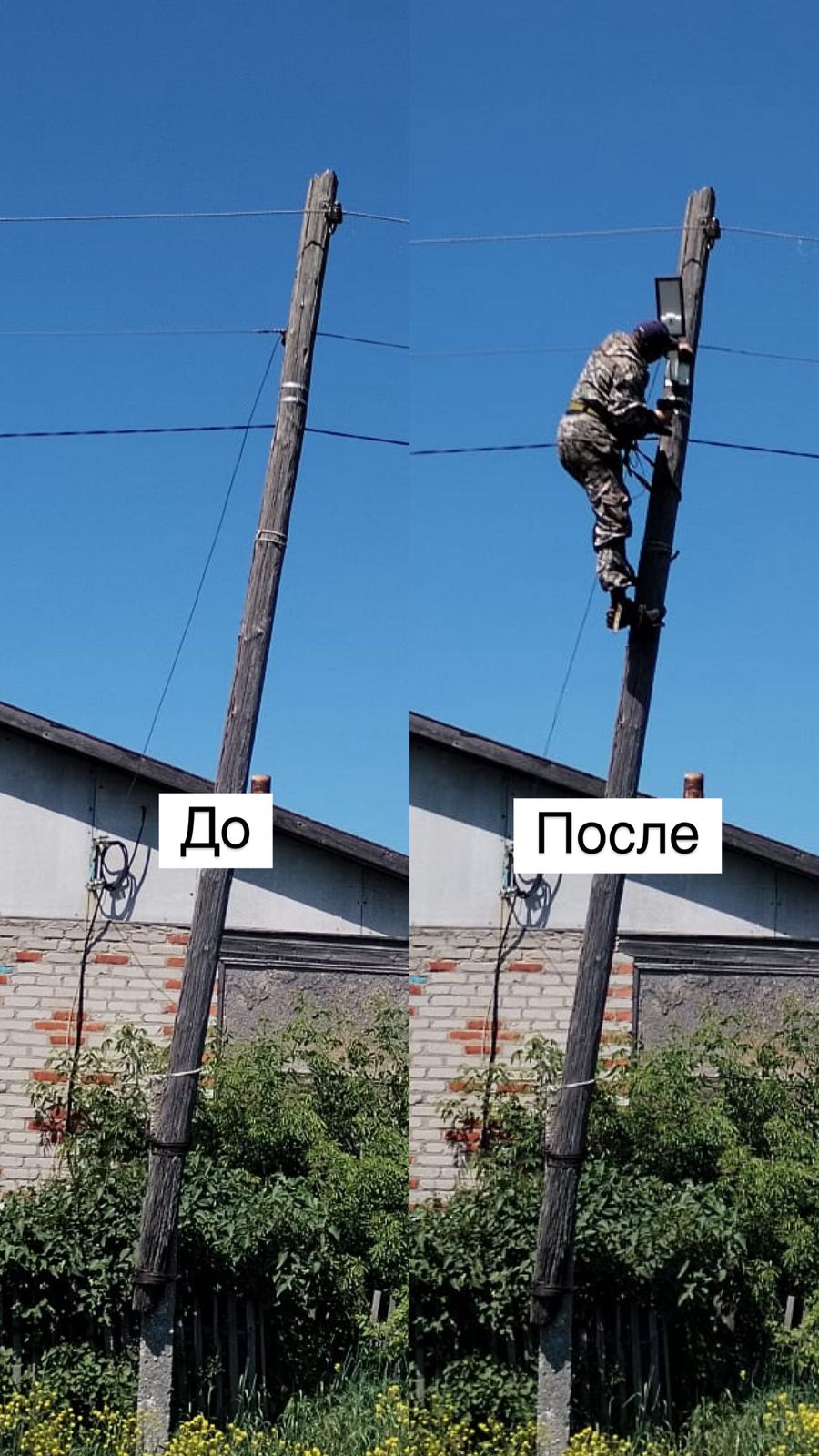 Павловка ауылындағы көше шамдарын ауыстыру.