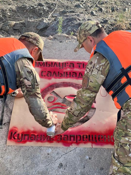 Запрещающий знак для купания