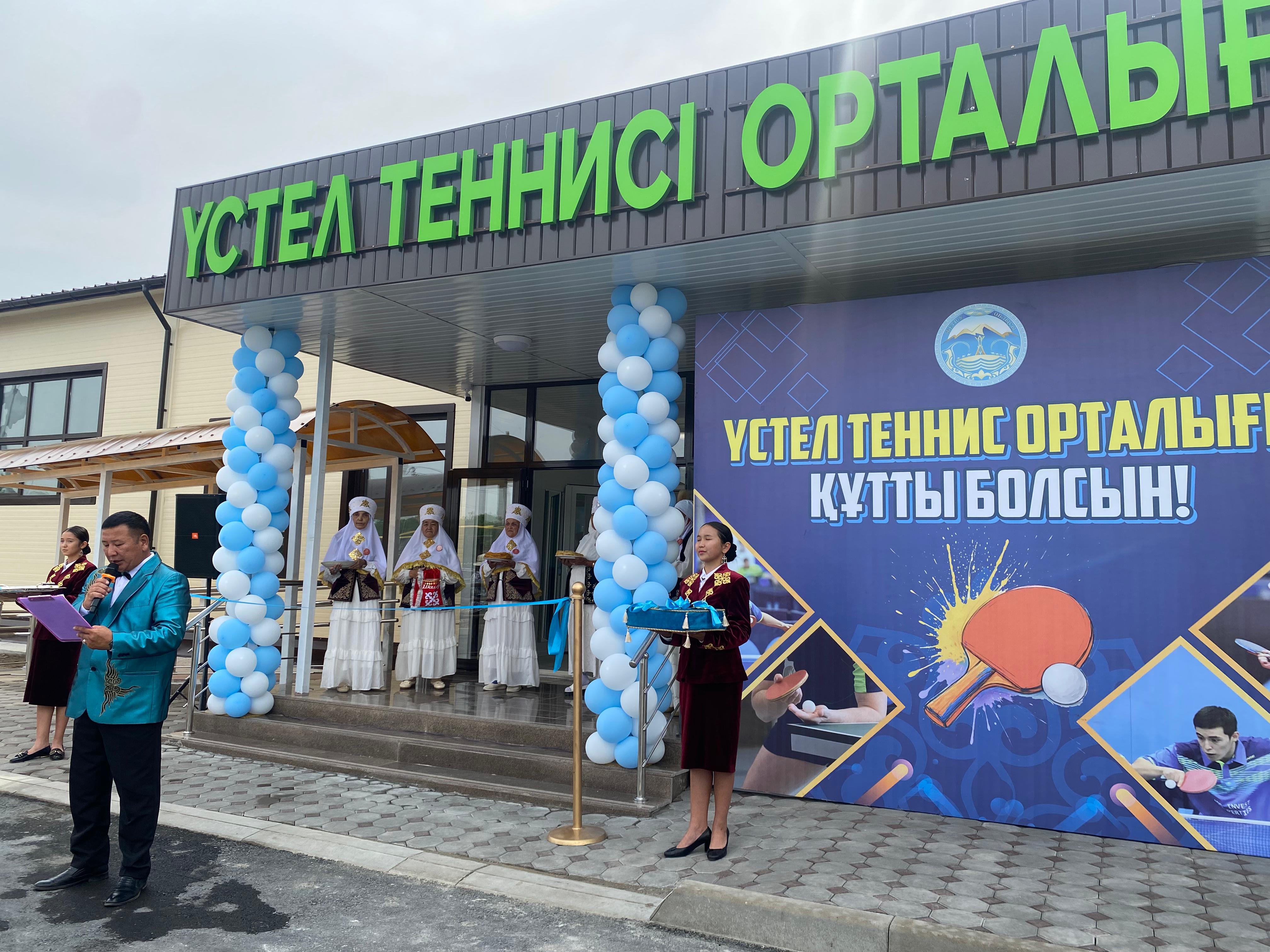 В селе Калпе открылись новые спортивные сооружения