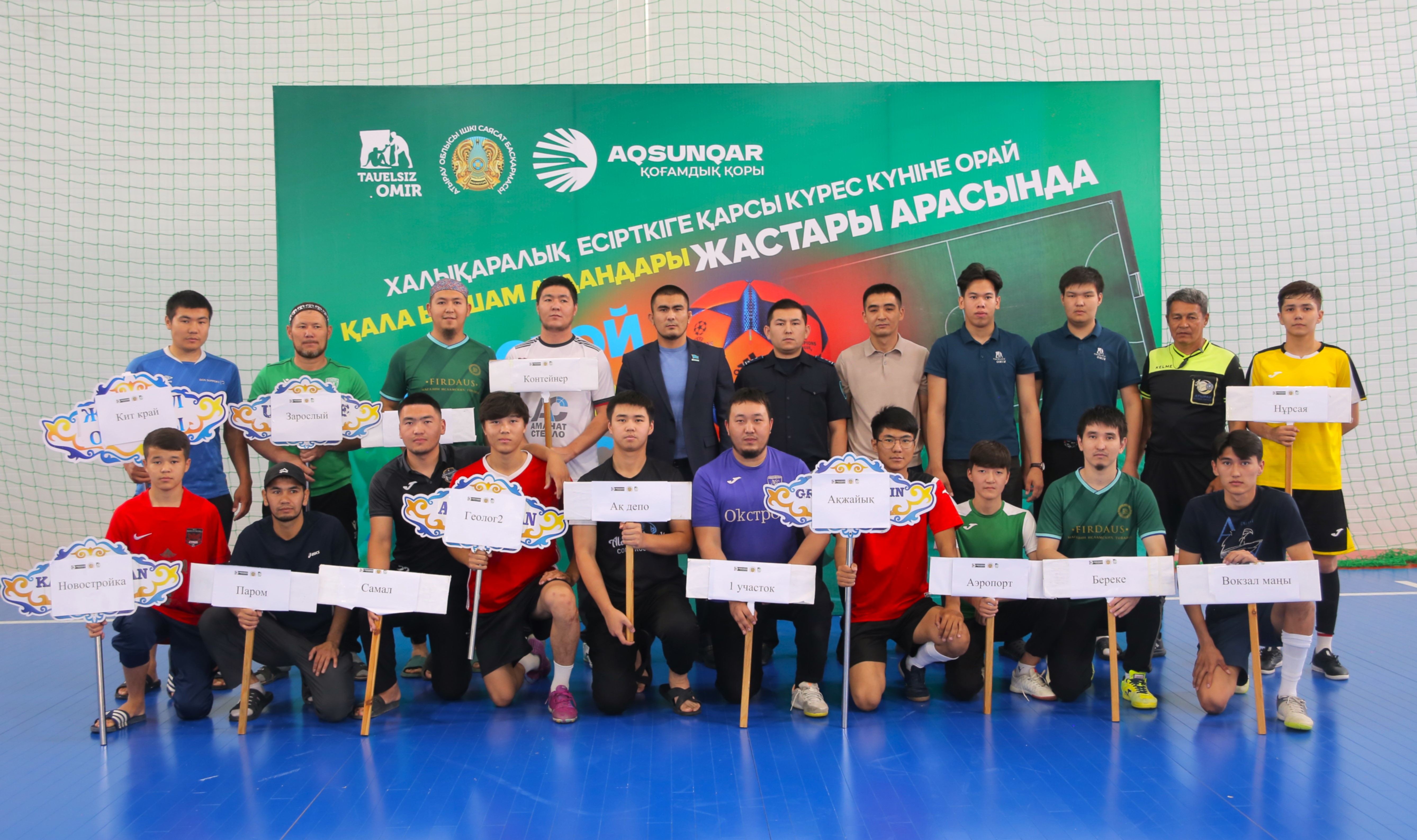 Халықаралық нашақорлыққа қарсы күрес күніне орай қалалық акция өтуде