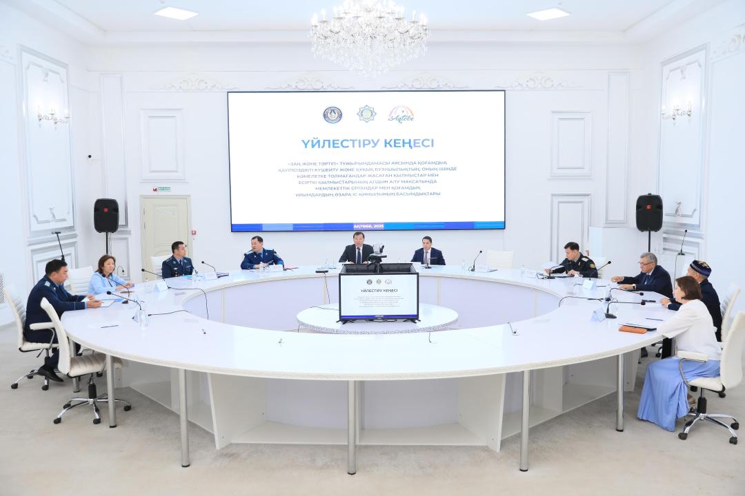 Члены координационного совета обсудили приоритеты взаимодействия в сфере укрепления общественной безопасности